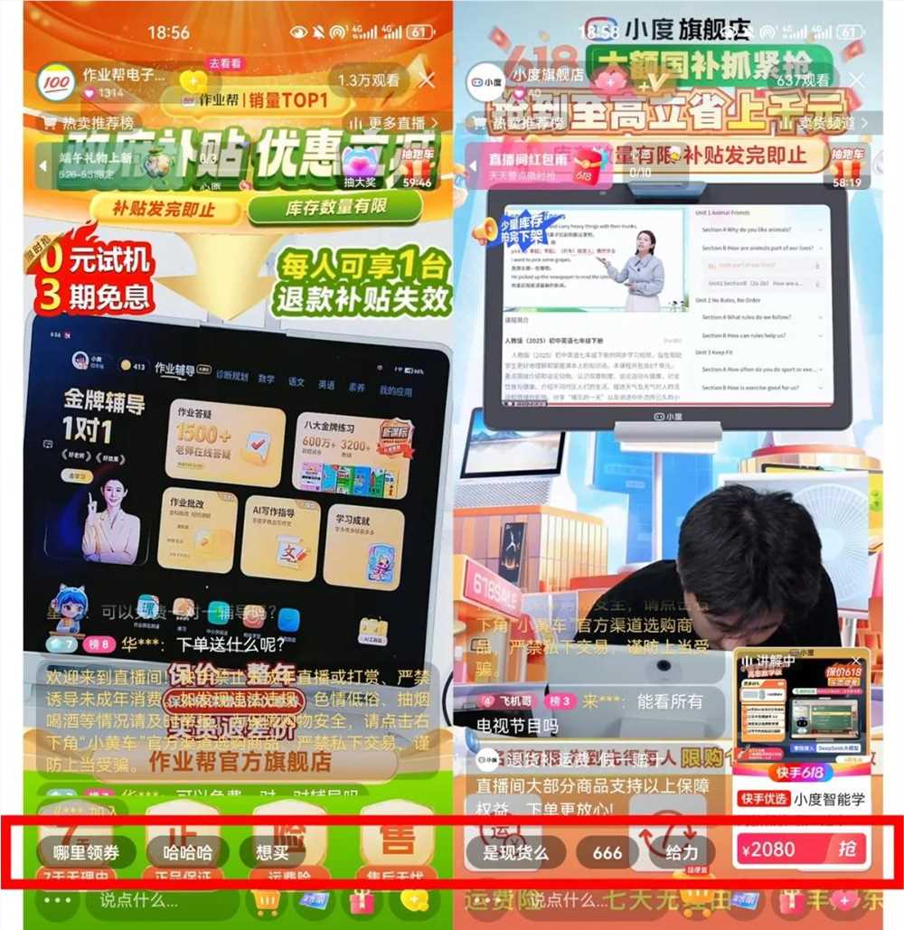 快手电商AI上场，打的就是效率牌