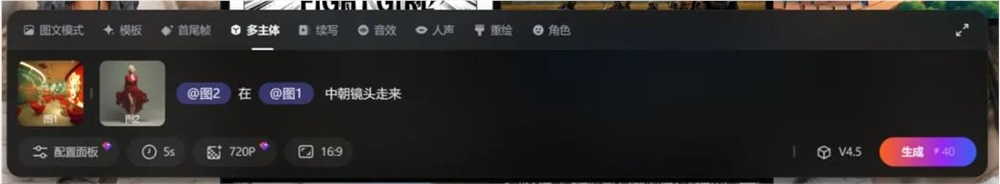 全球圈粉6000万，被国内粉丝催着上线，PixVerse「国内版」一手实测来了！