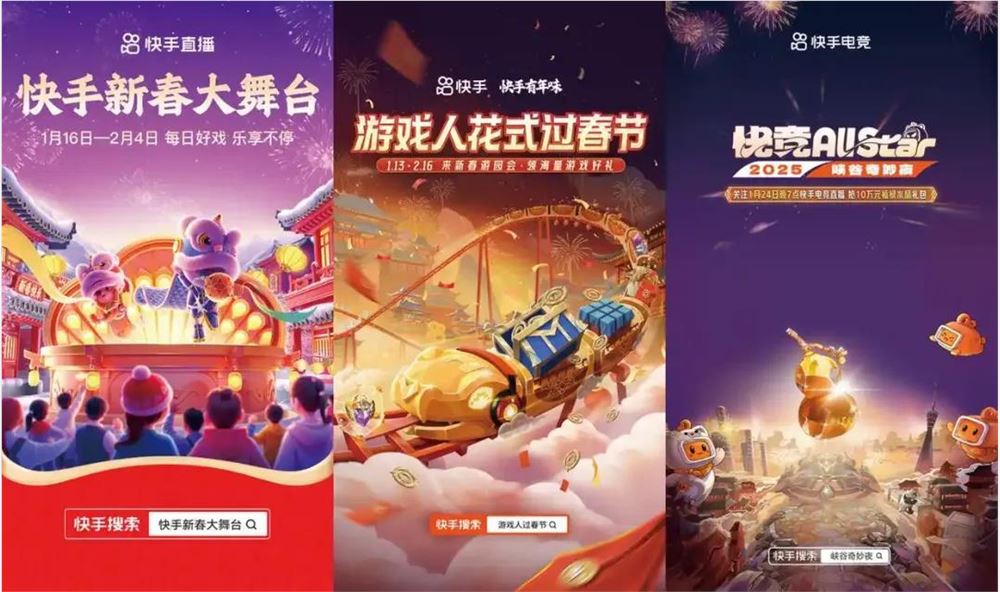Q1强势增长后，快手直播再蓄大招