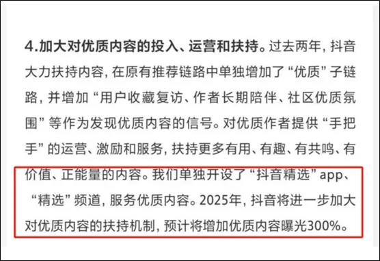 2个月狂揽1500万粉丝，抖音再出“超级爆款”