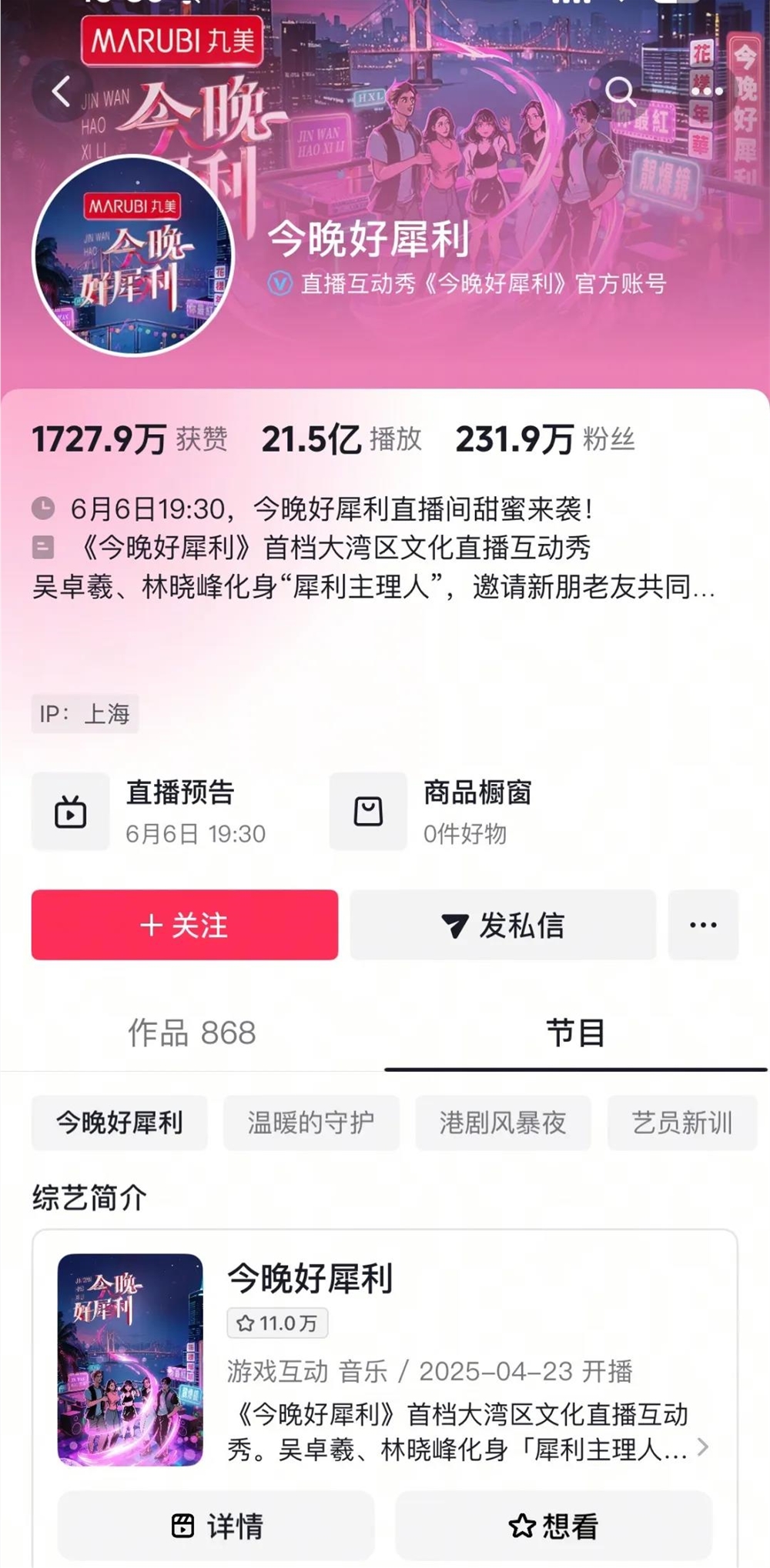 300岁TVB老人团播打PK，“视帝们”为何集体卷起来了？
