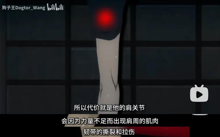 给动漫角色“看病”，他的二次元医学课堂凭啥让200万人上头