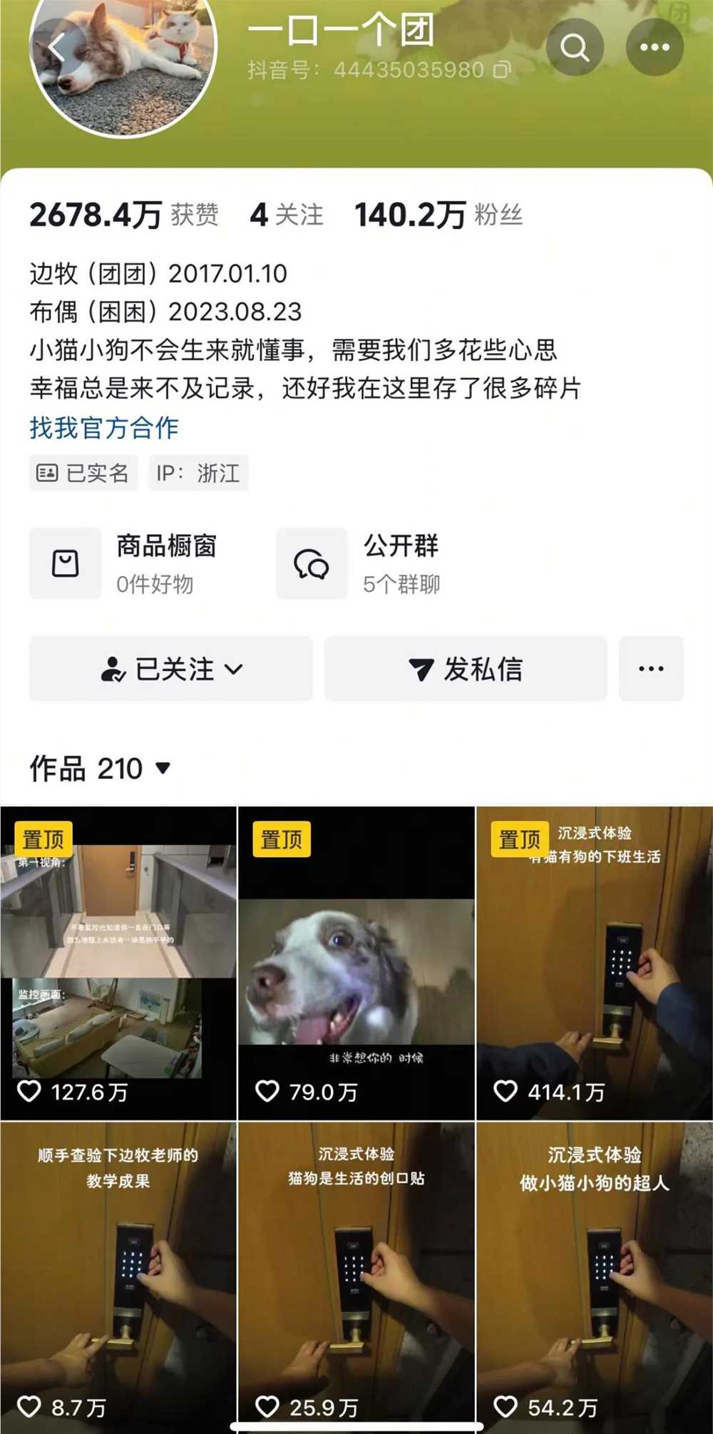 小红书以“慢”打快