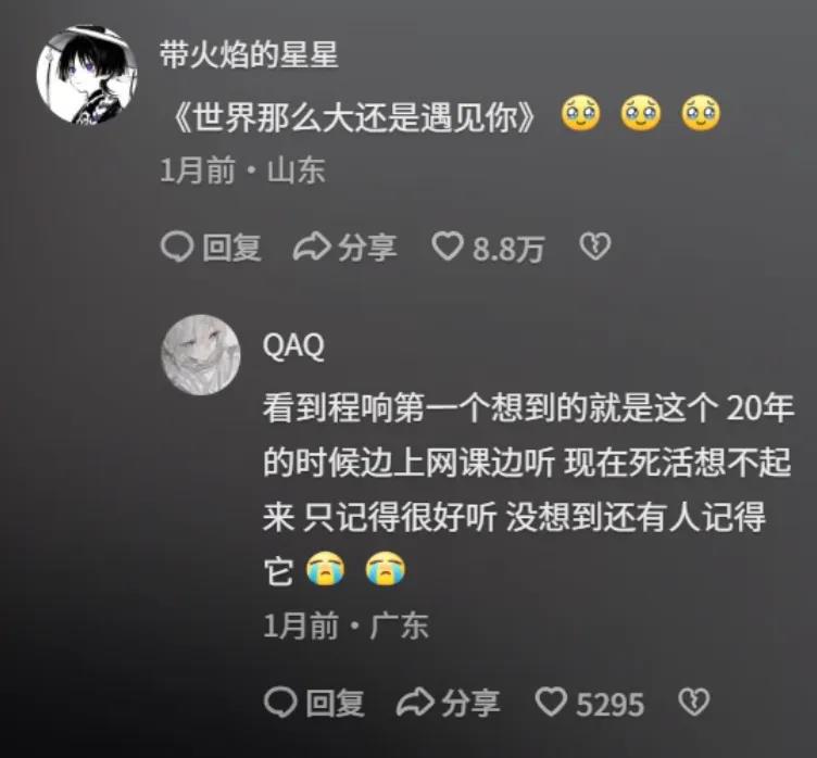 83亿次围观，“上古真神们”打响流量复活赛