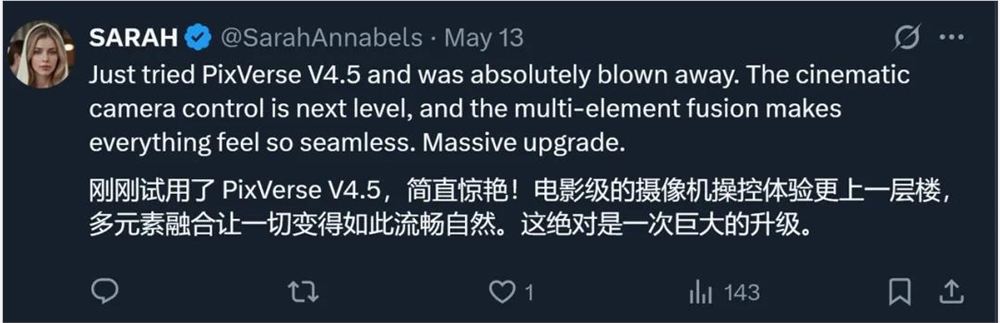 全球圈粉6000万，被国内粉丝催着上线，PixVerse「国内版」一手实测来了！