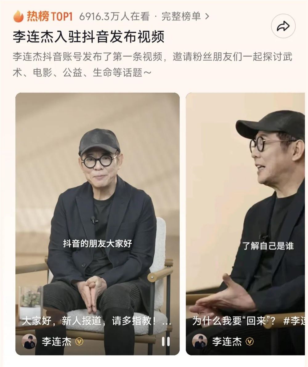功夫李连杰回归：隐入烟尘七八年，重回红尘道初心