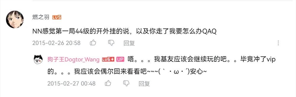 给动漫角色“看病”，他的二次元医学课堂凭啥让200万人上头