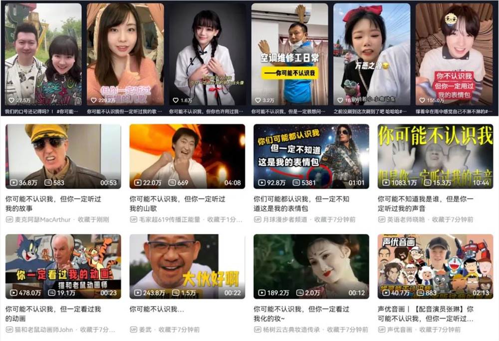 83亿次围观，“上古真神们”打响流量复活赛