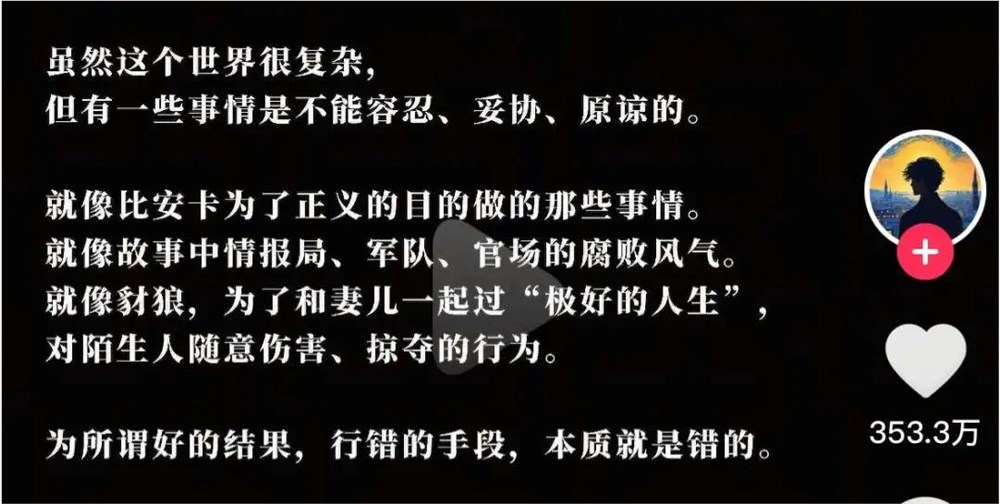 6条视频吸粉1500万，“心中之城”成了史上涨粉最猛的影视号