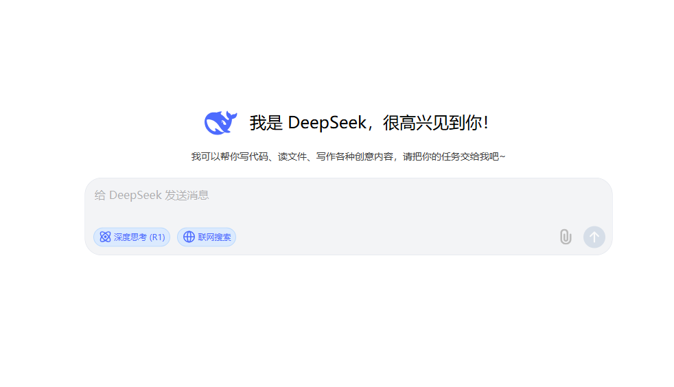 如何用 DeepSeek 为电商主播设计直播话术