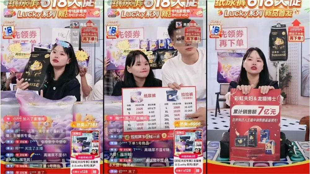 复播带货超3400万，彩虹夫妇们“钱”途无量？