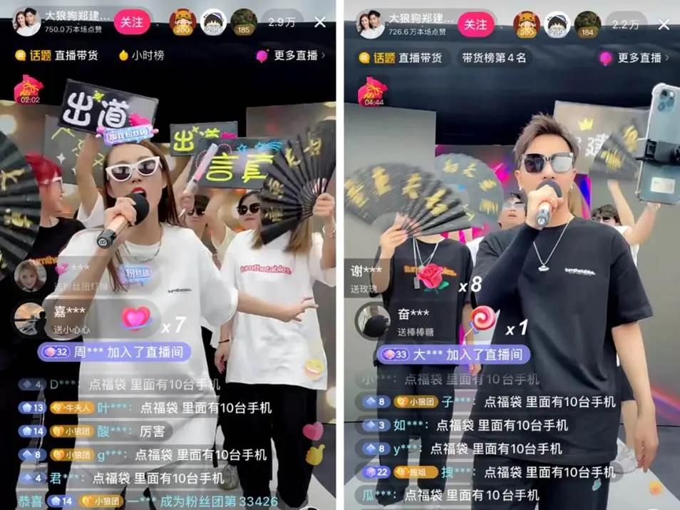 复播带货超3400万，彩虹夫妇们“钱”途无量？