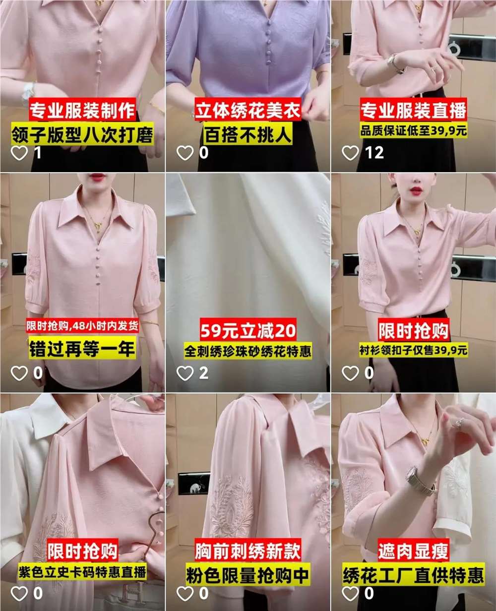 快手电商AI上场，打的就是效率牌