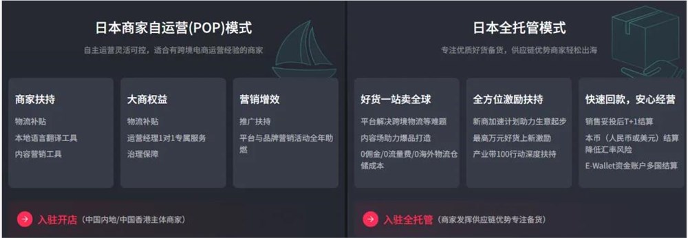 当品牌面对出海焦虑，TikTok是万能钥匙还是甜蜜陷阱?
