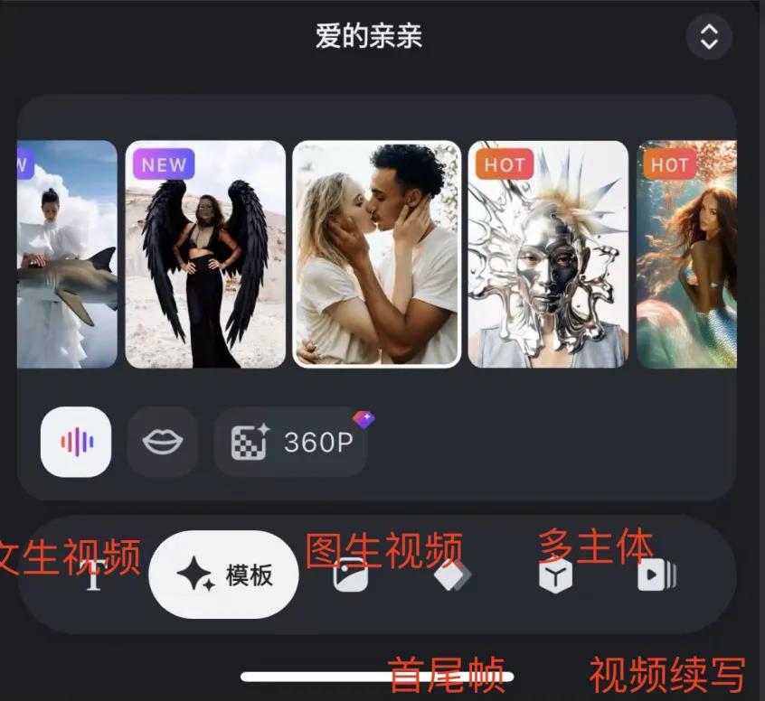 模型能力卷不过Google、快手，但这家视频生成创企却可能赚到钱？