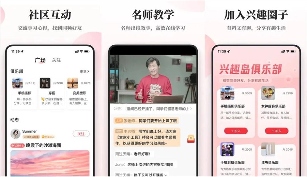 闲钱多，网瘾大：消费习惯巨变后，老年营销怎么做？