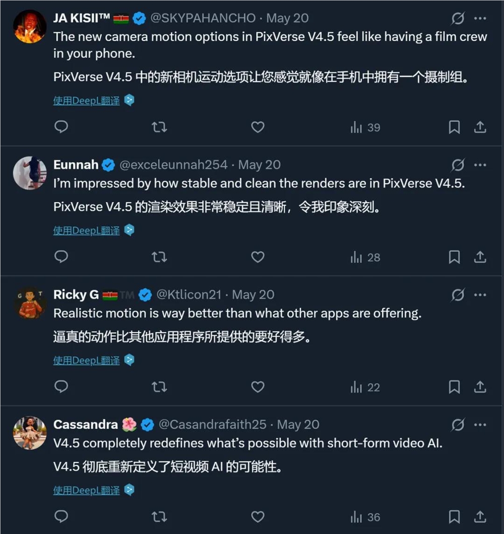 全球圈粉6000万，被国内粉丝催着上线，PixVerse「国内版」一手实测来了！