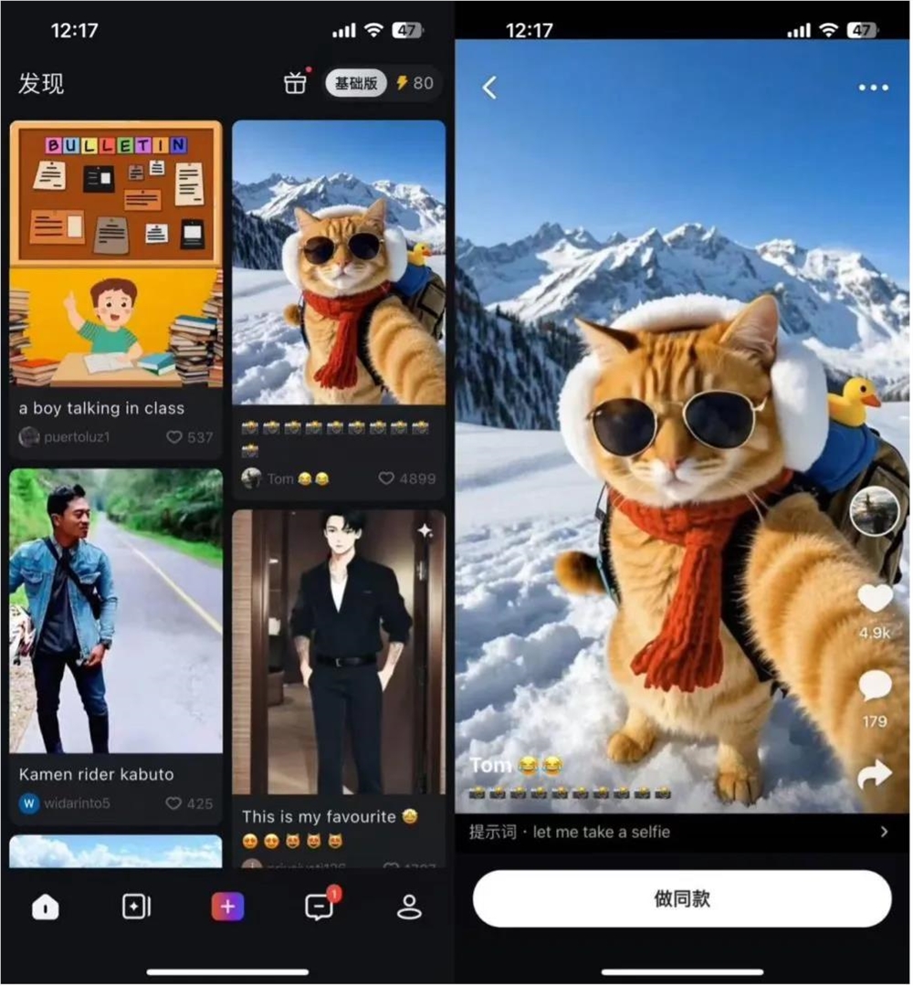 模型能力卷不过Google、快手，但这家视频生成创企却可能赚到钱？