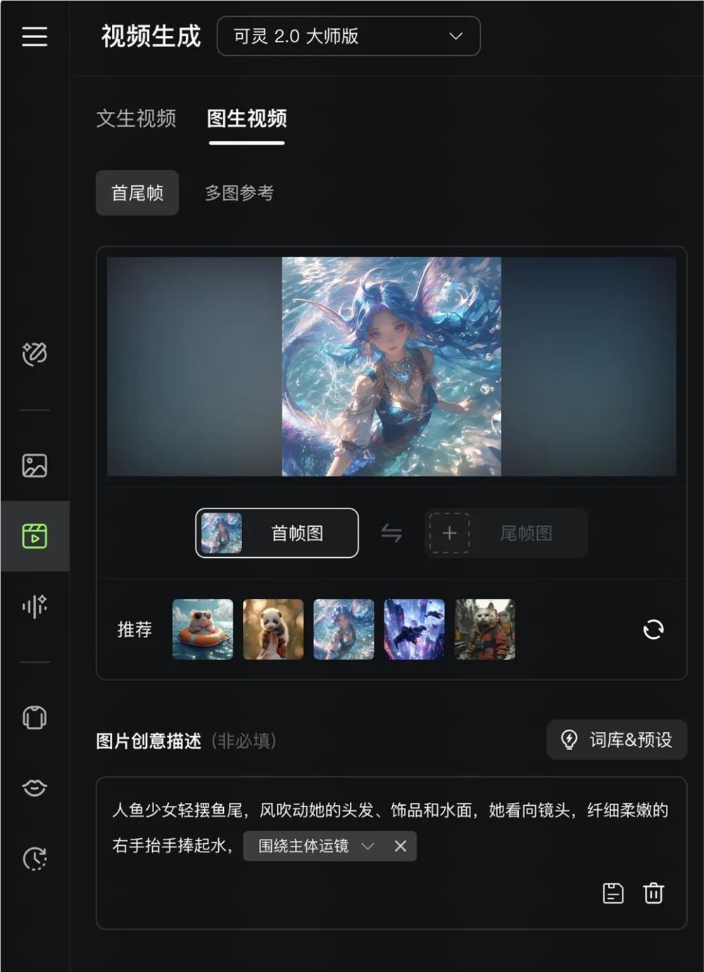 可灵AI离营收单月破亿，还有多远？