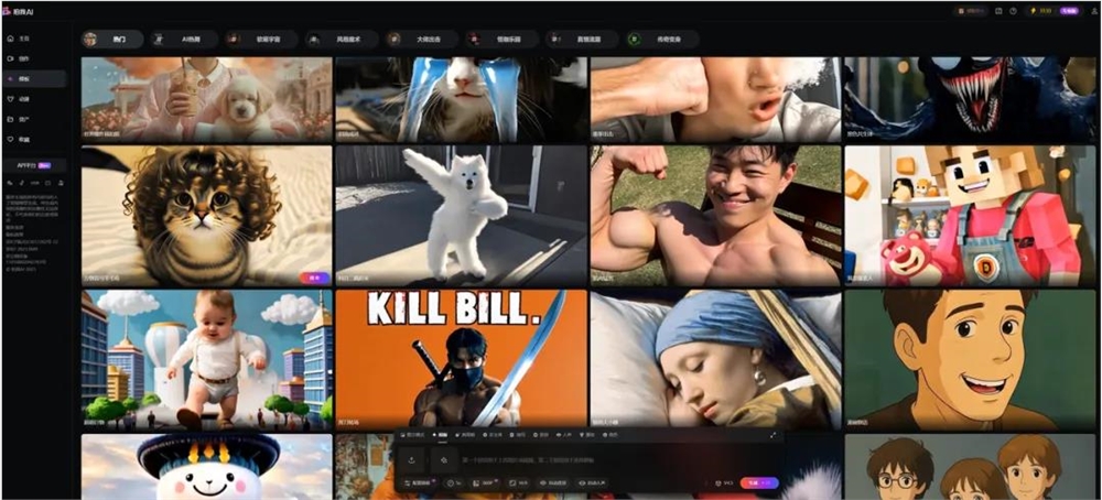 全球圈粉6000万，被国内粉丝催着上线，PixVerse「国内版」一手实测来了！