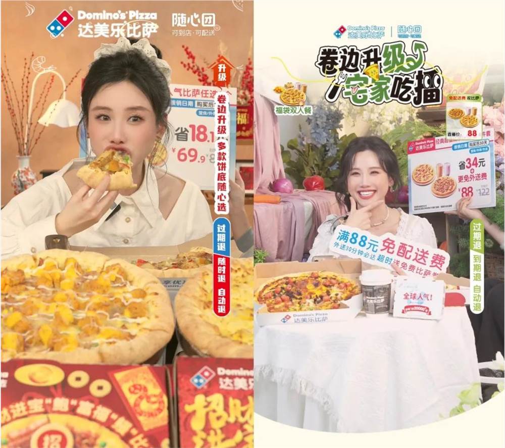 单场GMV破千万，超级头部达人在抖音找到变现新蓝海