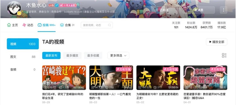 偶像叙事瓦解后，蔡徐坤「重生」