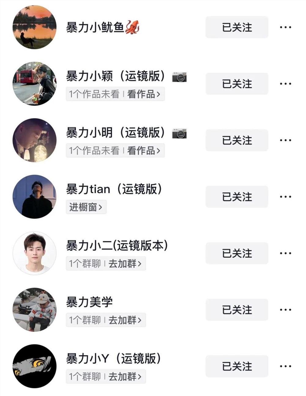“狗都不干”的团播运镜师，意外带火一个直播新赛道