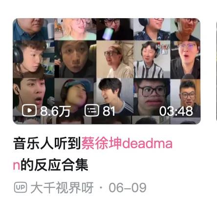 偶像叙事瓦解后，蔡徐坤「重生」