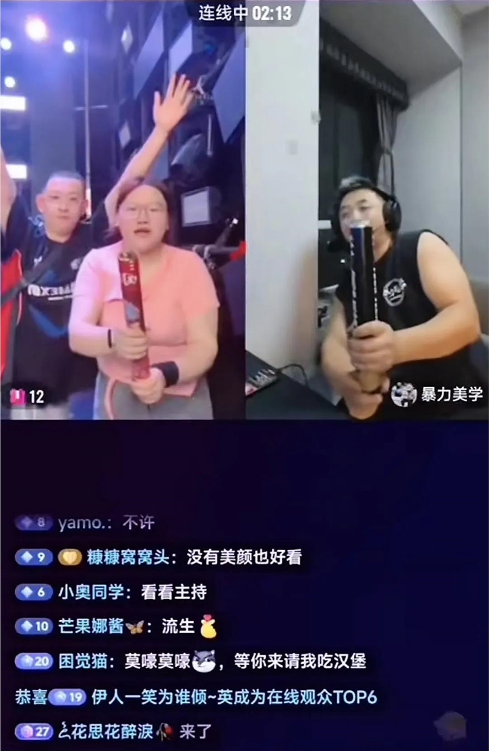“狗都不干”的团播运镜师，意外带火一个直播新赛道