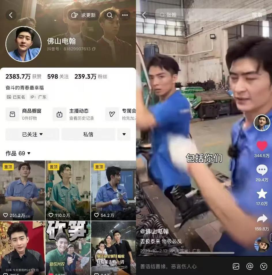 单场GMV破千万，超级头部达人在抖音找到变现新蓝海