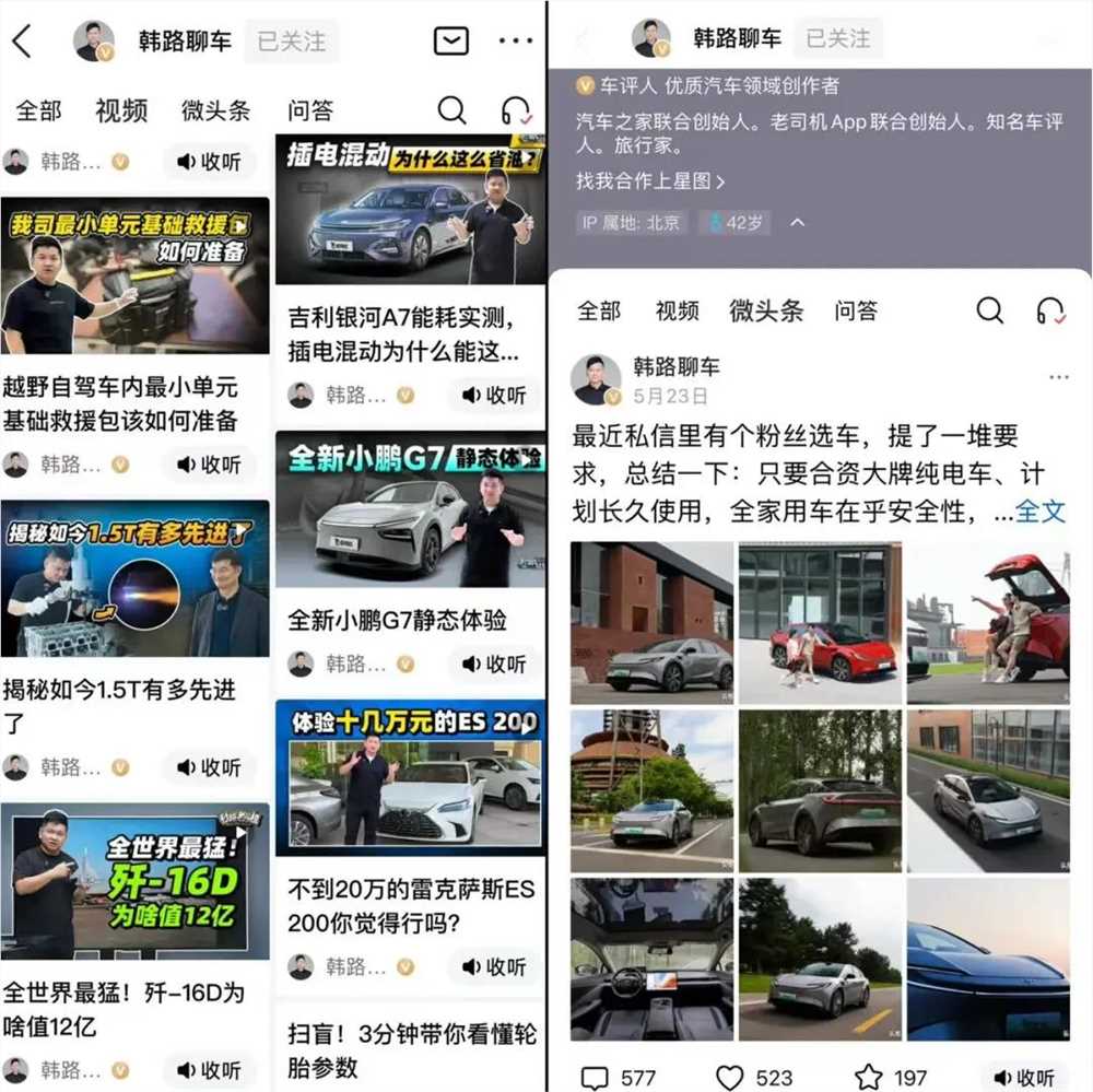 高决策行业，找到了最后一片种草蓝海