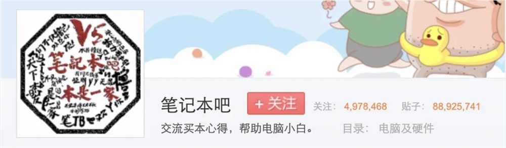 硬核评测UP主，正在成为这届网友的“赛博导购”