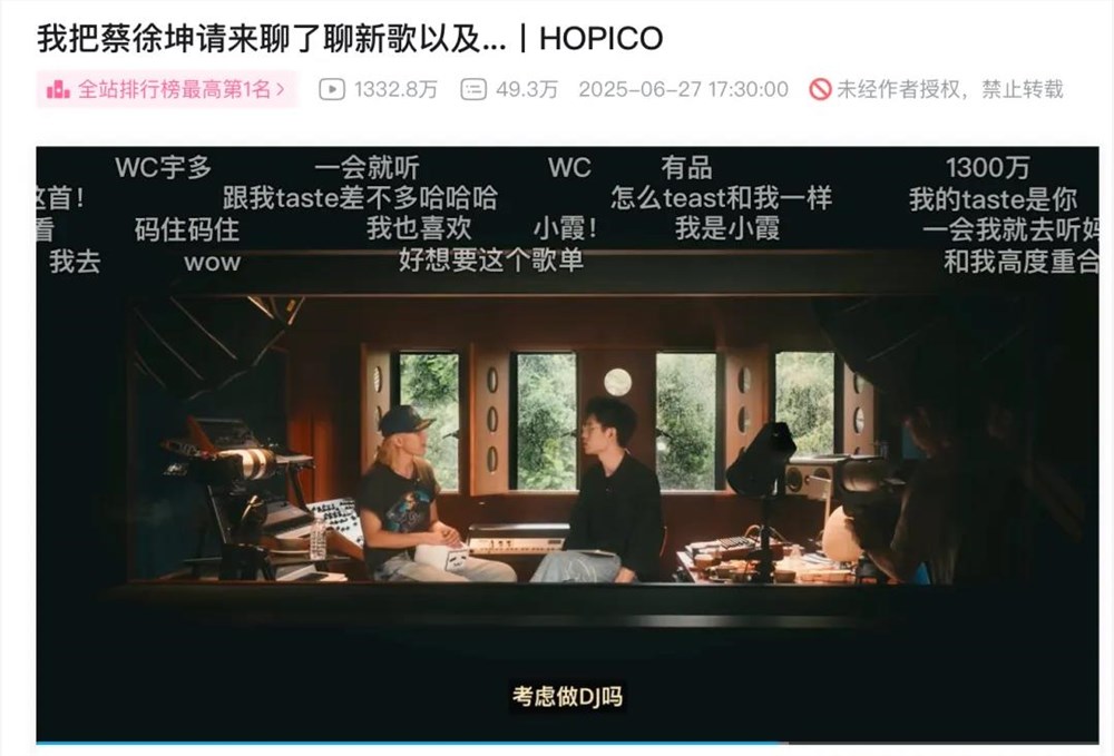 偶像叙事瓦解后，蔡徐坤「重生」